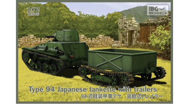 Type 94 TK TG&E (Tokyo Gas and Electric Industry) / Type 94 Gas Scattering Vehicle / Tracked trailer - 1/72 IBG MODELS 72045. Набор из двух сборных моделей