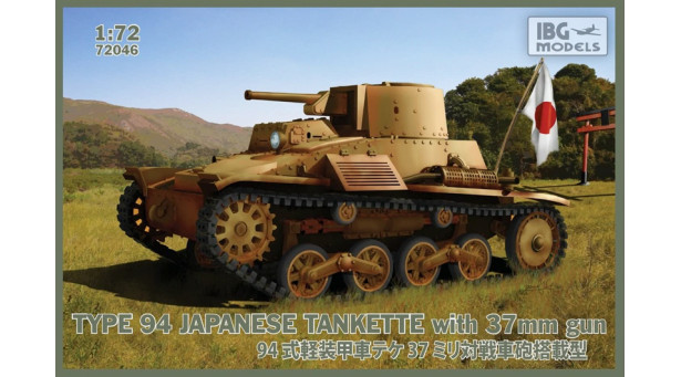Type 94 TK TG&E (Tokyo Gas and Electric Industry) - 1/72 IBG MODELS 72046