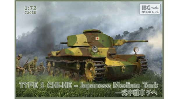 Type 1 Chi-He Mitsubishi - 1/72 IBG MODELS 72055