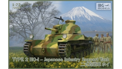 Type 2 Ho-I Mitsubishi - IBG MODELS 72056 1/72