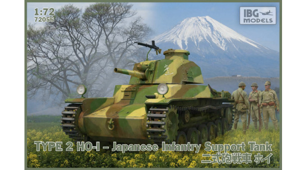 Type 2 Ho-I Mitsubishi - 1/72 IBG MODELS 72056