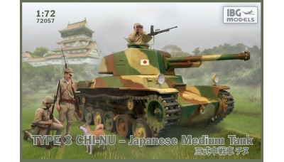 Type 3 Chi-Nu Mitsubishi - IBG MODELS 72057 1/72