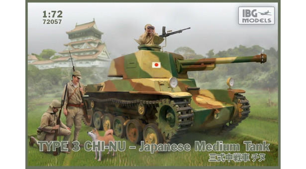 Type 3 Chi-Nu Mitsubishi - 1/72 IBG MODELS 72057