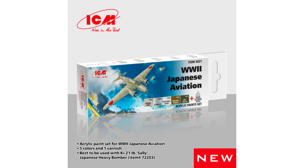 Набор красок для Ki-21-Ib (Otsu) Mitsubishi, Sally, Gwen, 6 x 12 мл - ICM 3021 Набор красок для Ki-21-Ib (Otsu) Mitsubishi, Sally, Gwen, 6 x 12 мл - ICM 3021
