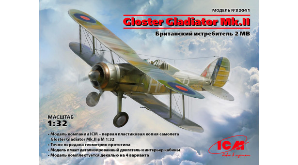 Gladiator Mk. II Gloster - 1/32 ICM 32041