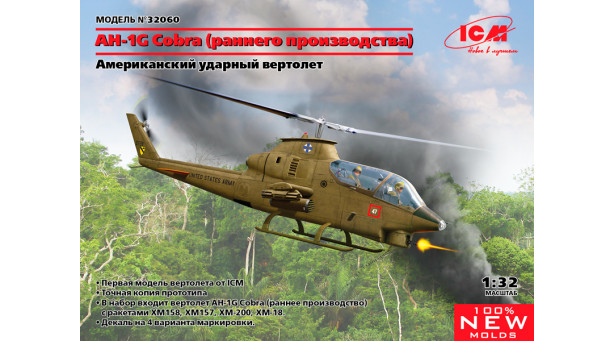 AH-1G Bell, Huey Cobra - 1/32 ICM 32060