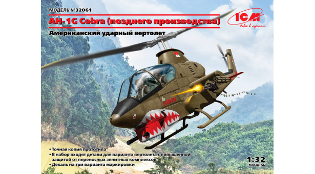 AH-1G Bell, Huey Cobra - 1/32 ICM 32061
