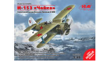 И-153 Поликарпов, Чайка - ICM 48095 1/48