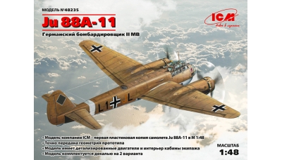 Ju 88A-11 Junkers - ICM 48235 1/48