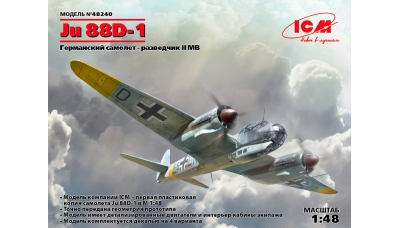 Ju 88D-1 Junkers - ICM 48240 1/48