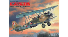 У-2ВС (По-2ВС) Поликарпов - ICM 48252 1/48