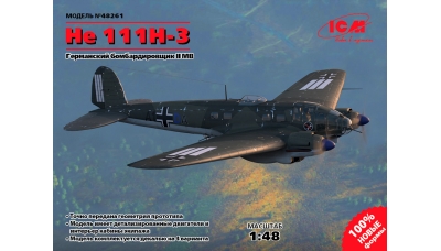 He 111H-3 Heinkel - ICM 48261 1/48