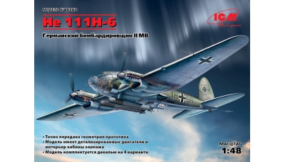 He 111H-6 Heinkel - ICM 48262 1/48