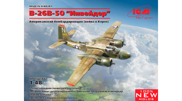 B-26B-50 (A-26B) Douglas, Invader - 1/48 ICM 48281 B-26B-50 (A-26B) Douglas, Invader - 1/48 ICM 48281