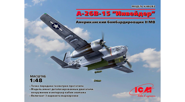 A-26B Douglas, Invader - 1/48 ICM 48282 A-26B Douglas, Invader - 1/48 ICM 48282