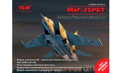МиГ-25РБТ - ICM 48901 1/48