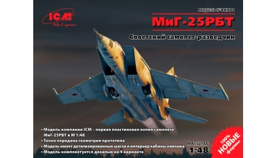 МиГ-25РБТ - ICM 48901 1/48