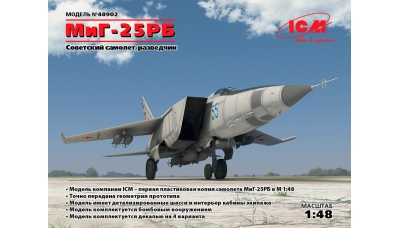 МиГ-25РБ - ICM 48902 1/48