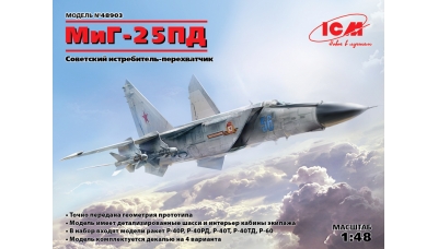 МиГ-25ПД/ПДС - ICM 48903 1/48