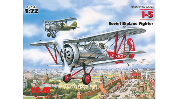 И-5 Поликарпов - 1/72 ICM 72053 И-5 Поликарпов - 1/72 ICM 72053