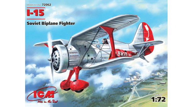 И-15 Поликарпов - 1/72 ICM 72062 И-15 Поликарпов - 1/72 ICM 72062