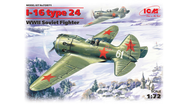 И-16 Тип 24 Поликарпов - 1/72 ICM 72071
