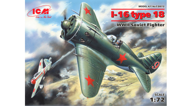 И-16 Тип 18 Поликарпов - 1/72 ICM 72072