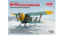 И-153 Поликарпов, Чайка - ICM 72075 1/72