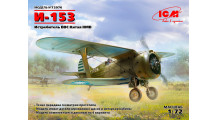 И-153 Поликарпов, Чайка - ICM 72076 1/72
