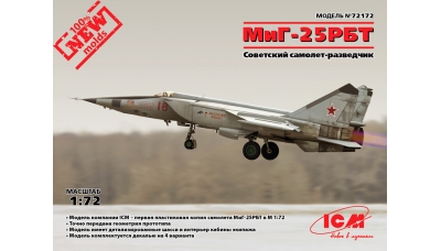 МиГ-25РБТ - ICM 72172 1/72