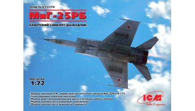 МиГ-25РБ - ICM 72173 1/72
