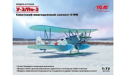 У-2 (По-2) Поликарпов - ICM 72244 1/72