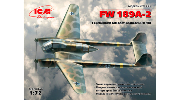 Fw 189A-2 Focke-Wulf, Uhu - 1/72 ICM 72292