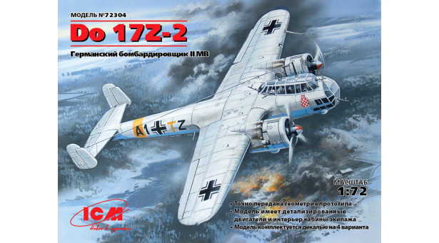 Do 17Z-2 Dornier - 1/72 ICM 72304