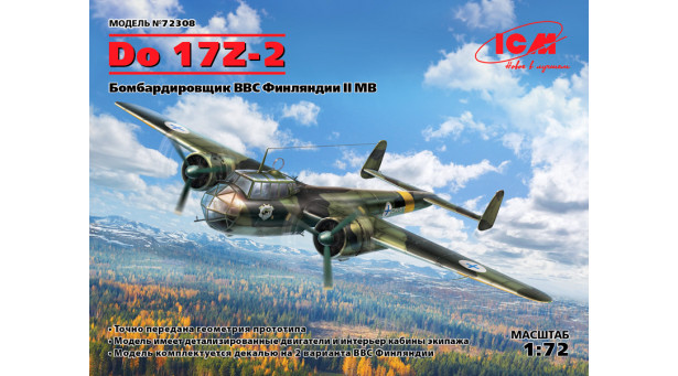 Do 17Z-2 Dornier - 1/72 ICM 72308