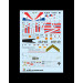 F-5A (G)/C / CF-5A / NF-5A / SF-5A / VF-5A Northrop, Canadair, CASA, Freedom Fighter - 1/72 ITALERI 1441 F-5A (G)/C / CF-5A / NF-5A / SF-5A / VF-5A Northrop, Canadair, CASA, Freedom Fighter - 1/72 ITALERI 1441