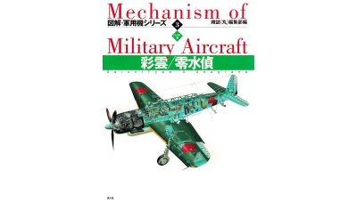 C6N Nakajima, Saiun/E13A Aichi - KOJINSHA Mechanism of Military Aircraft No. 3