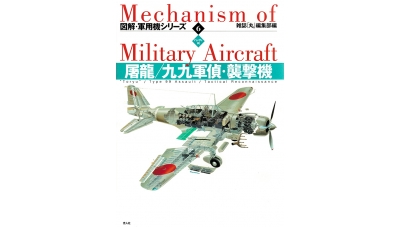 Ki-45 Kawasaki / Ki-51 Mitsubishi - KOJINSHA Mechanism of Military Aircraft No. 6