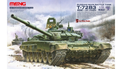 Т-72Б3 - MENG TS-028 1/35