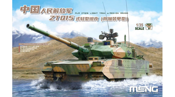 ZTQ-15 (Type 15) NORINCO (China North Industries Group Corporation Limited), Black Panther - 1/35 MENG TS-050 ZTQ-15 (Type 15) NORINCO (China North Industries Group Corporation Limited), Black Panther - 1/35 MENG TS-050