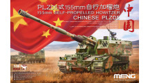 PLZ-05 (Type 05) NORINCO - MENG TS-022 1/35