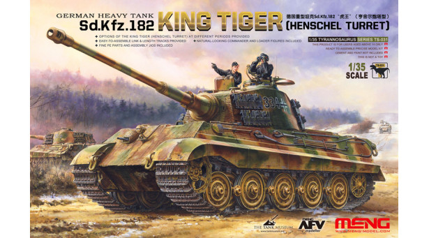 Tiger II, Panzerkampfwagen VI, Sd.Kfz. 182, Ausf. B (с башней Henschel), Königstiger, Henschel - 1/35 MENG TS-031 Tiger II, Panzerkampfwagen VI, Sd.Kfz. 182, Ausf. B (с башней Henschel), Königstiger, Henschel - 1/35 MENG TS-031