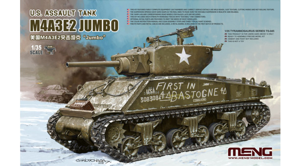 M4A3E2, Sherman, Jumbo - 1/35 MENG TS-045 M4A3E2, Sherman, Jumbo - 1/35 MENG TS-045