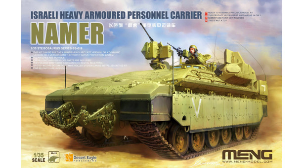 Namer Israel Military Industries (IMI)/IDF Ordnance Corps - 1/35 MENG SS-018 Namer Israel Military Industries (IMI)/IDF Ordnance Corps - 1/35 MENG SS-018