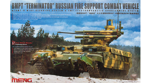 БМПТ, Рамка-99, Терминатор, Объект 199 - 1/35 MENG TS-010 БМПТ, Рамка-99, Терминатор, Объект 199 - 1/35 MENG TS-010