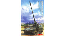 Panzerhaubitze 2000 Krauss-Maffei Wegmann, Rheinmetall - MENG TS-012 1/35