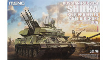 ЗСУ-23-4, Шилка - MENG TS-023 1/35