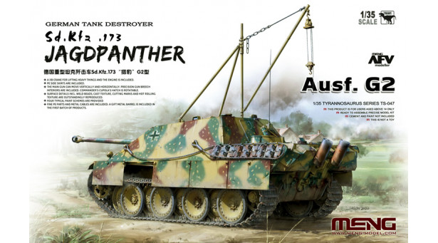 Jagdpanther (Jagdpanzer V), Sd.Kfz. 173, Ausf. G2, MIAG - 1/35 MENG TS-047 Jagdpanther (Jagdpanzer V), Sd.Kfz. 173, Ausf. G2, MIAG - 1/35 MENG TS-047