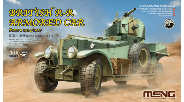 Rolls-Royce Armored Car 1914/1920 Mk. I Pattern - 1/35 MENG VS-010 Rolls-Royce Armored Car 1914/1920 Mk. I Pattern - 1/35 MENG VS-010