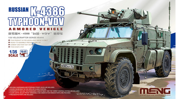 Камский АЗ Мод. К4386, Тайфун-ВДВ - 1/35 MENG VS-014 Камский АЗ Мод. К4386, Тайфун-ВДВ - 1/35 MENG VS-014